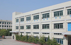 2010年 正式挂牌成立深圳三特包装司在深川观澜冼屋城光工业园投入生产运营