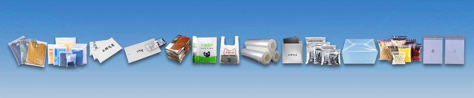 Bolsa autoadhesiva CPE 04 -