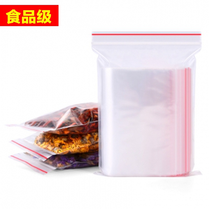 PE self sealing bag