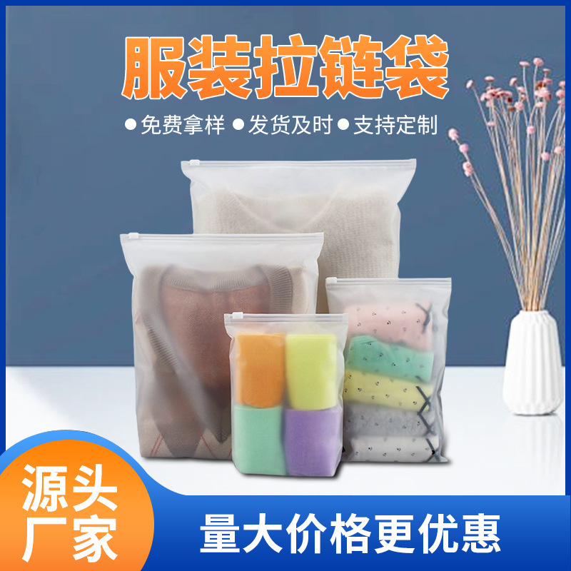PE self sealing bag