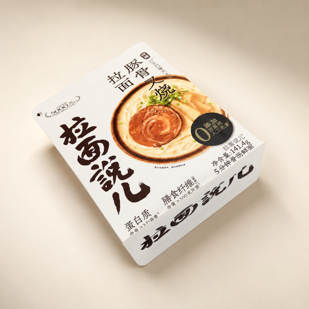 Custom Printed Eight-Side Seal Flat Bottom Food Packaging Pouch for Noodles, Soup Mixes and Ready Meal Products